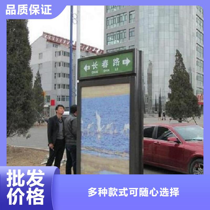 县龙喜广告-<龙喜> 当地 电子指路牌生产厂家全年低价