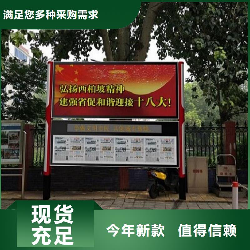 上海买小型阅报栏滚动灯箱大规模厂家