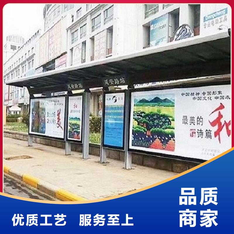 芜湖选购生产智能候车亭的生产厂家