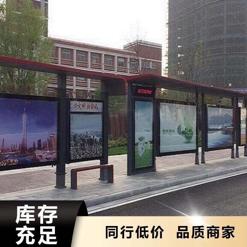 【新民】采购经验丰富的城市LED公交站台制作厂家