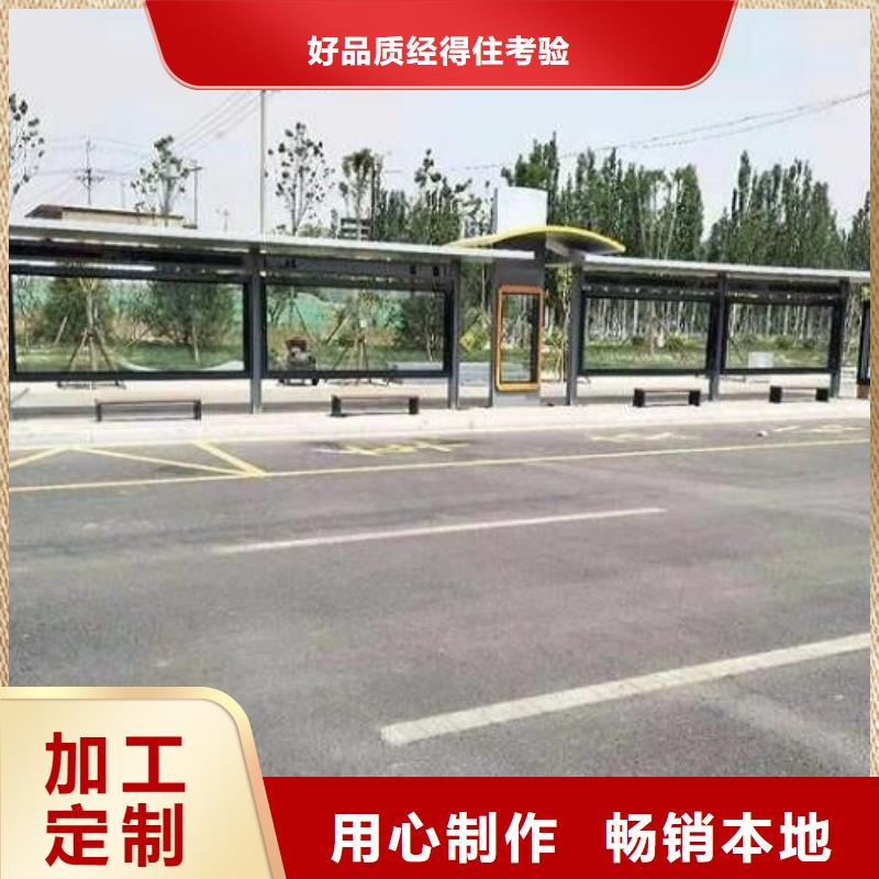 中式公交站台制作生产厂家-发货及时