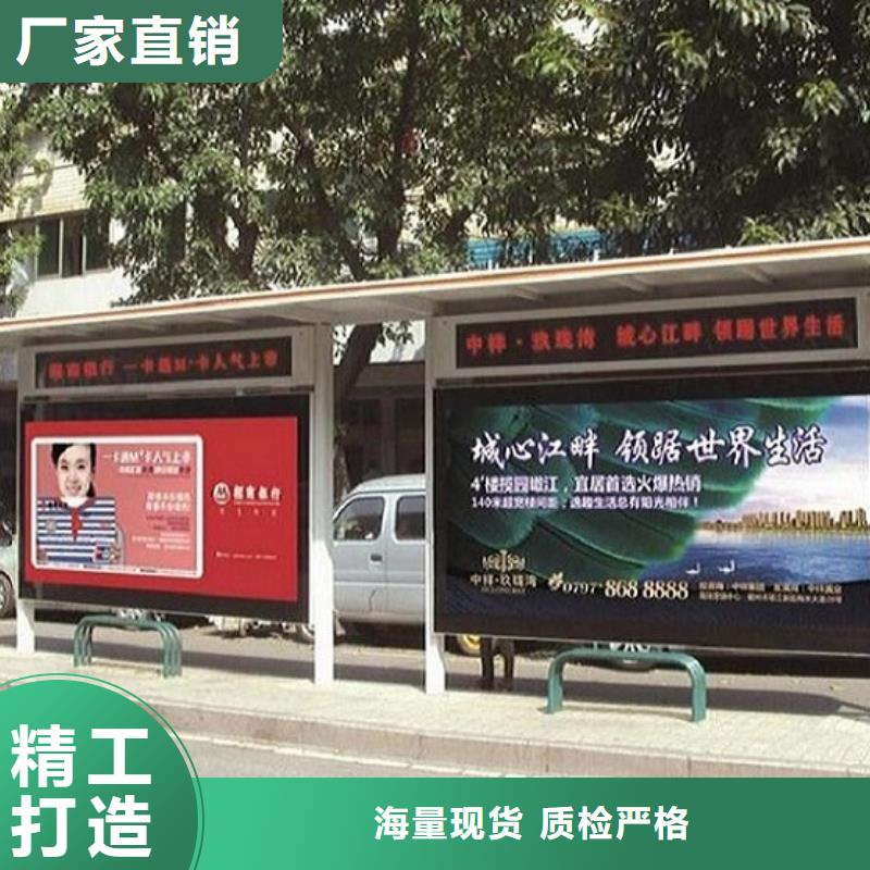 龙喜新型不锈钢公交站台制作好品质-物美价优-县龙喜广告