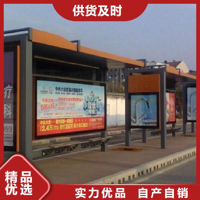 几何图公交站台制作厂家供应-【县】 本地 欢迎新老客户垂询_产品案例