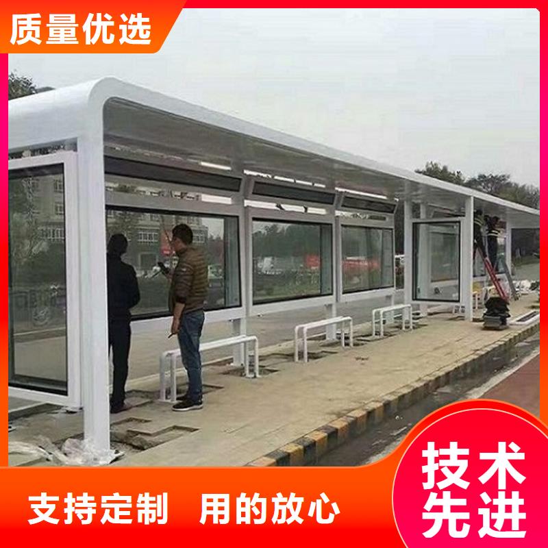 潍坊销售城市LED公交站台制作厂家-更专业