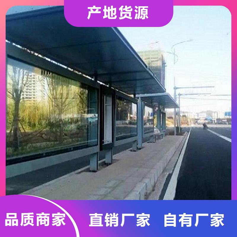 咨询[龙喜]卖城市LED公交站台制作的厂家