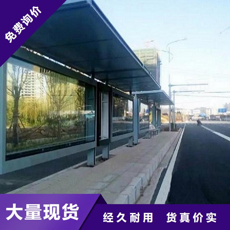 使用方法景秀新型不锈钢公交站台制作-接受定制
