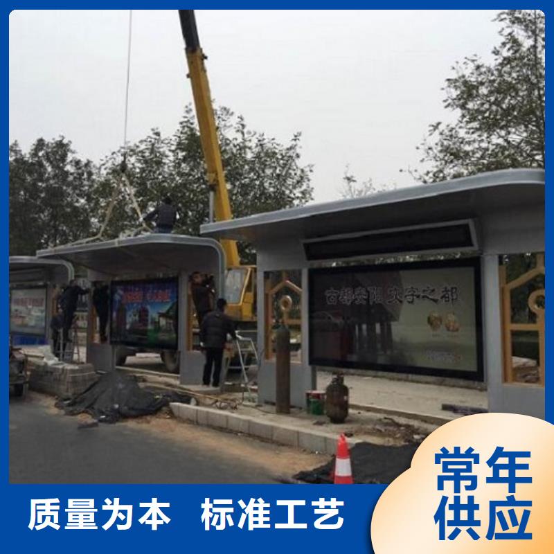 量大更优惠<龙喜>城市LED公交站台制作厂家实力强大