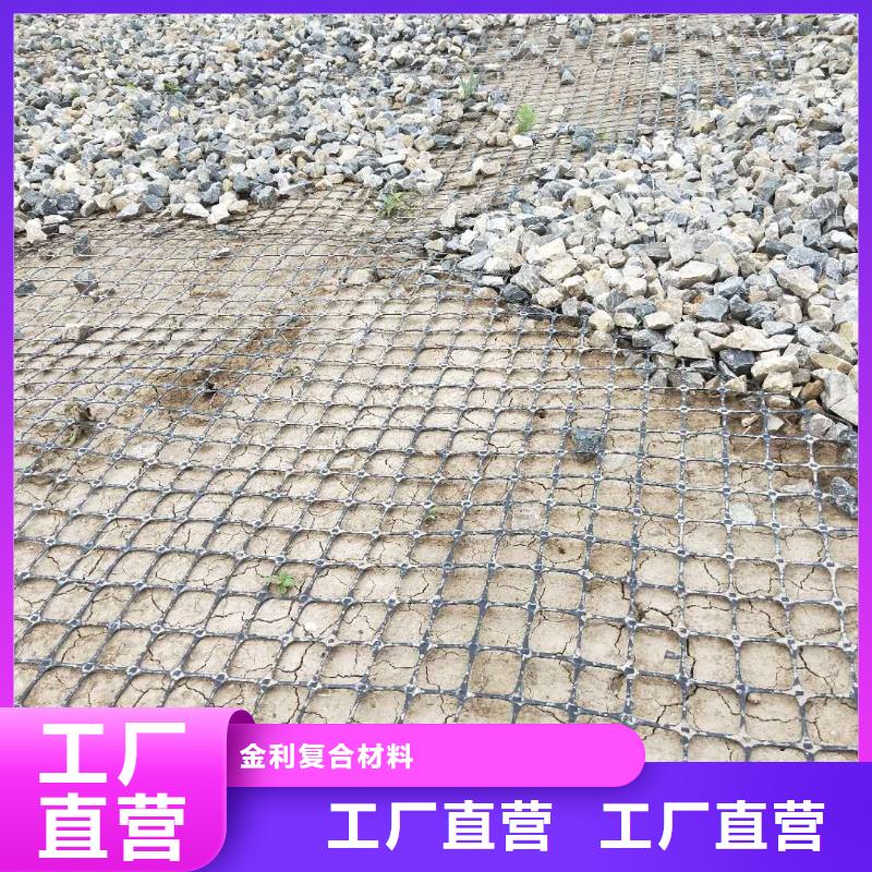 双向塑料土工格栅施工方法