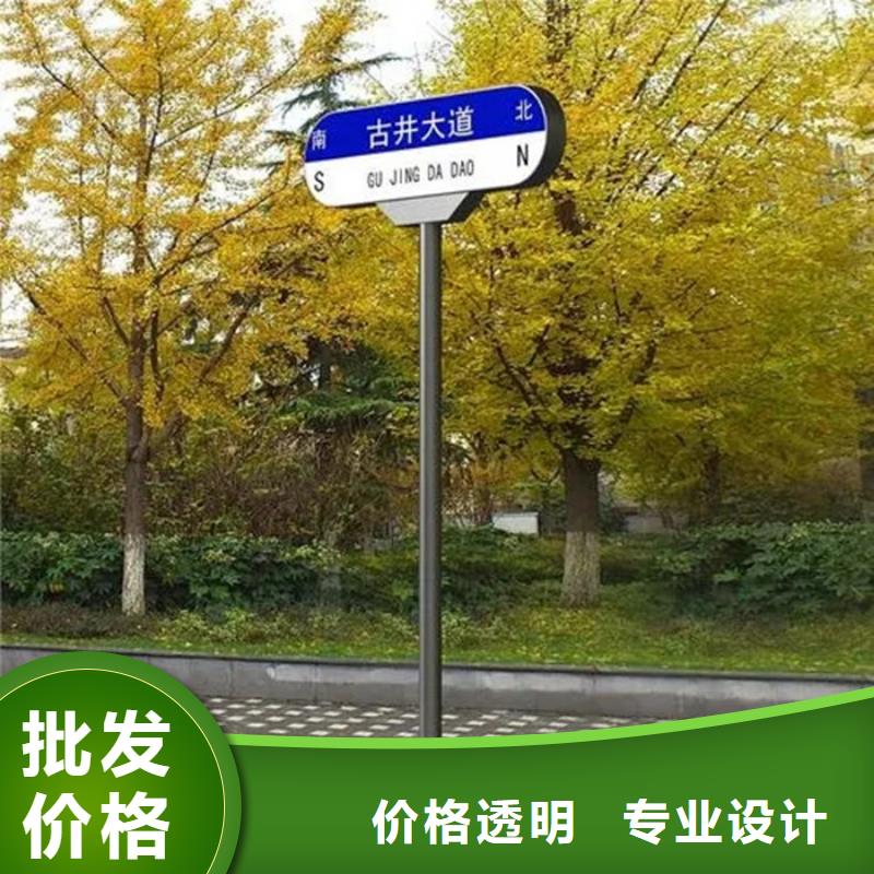 《漯河》当地公路标志牌诚信厂家