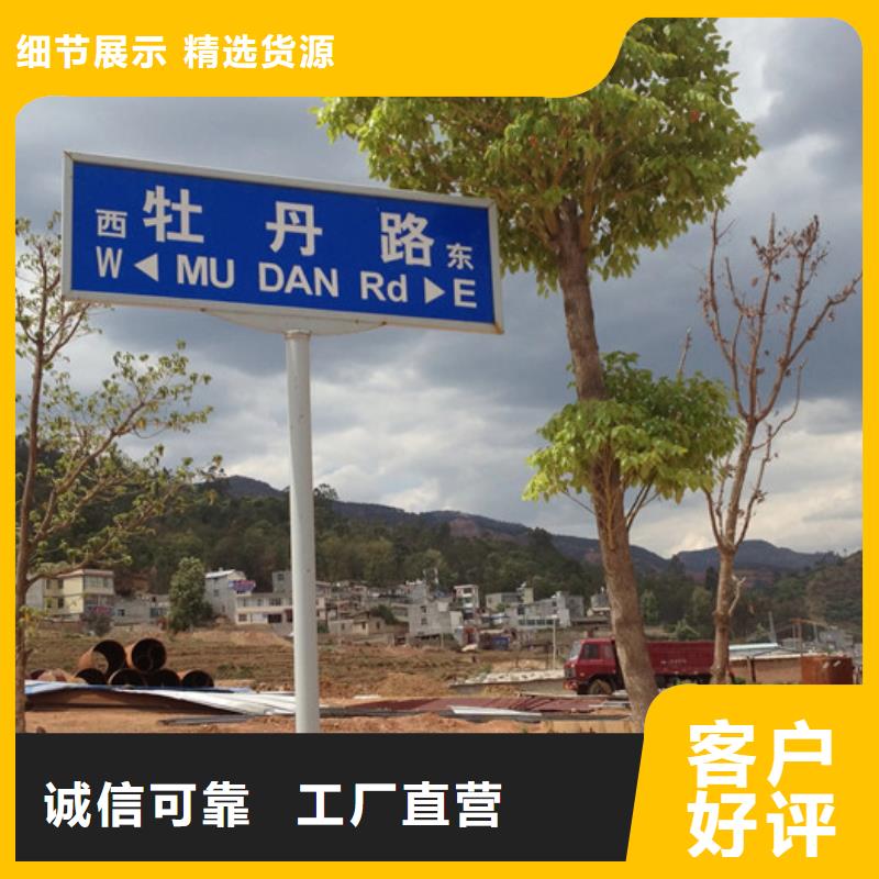 上海直销道路标志牌为您介绍