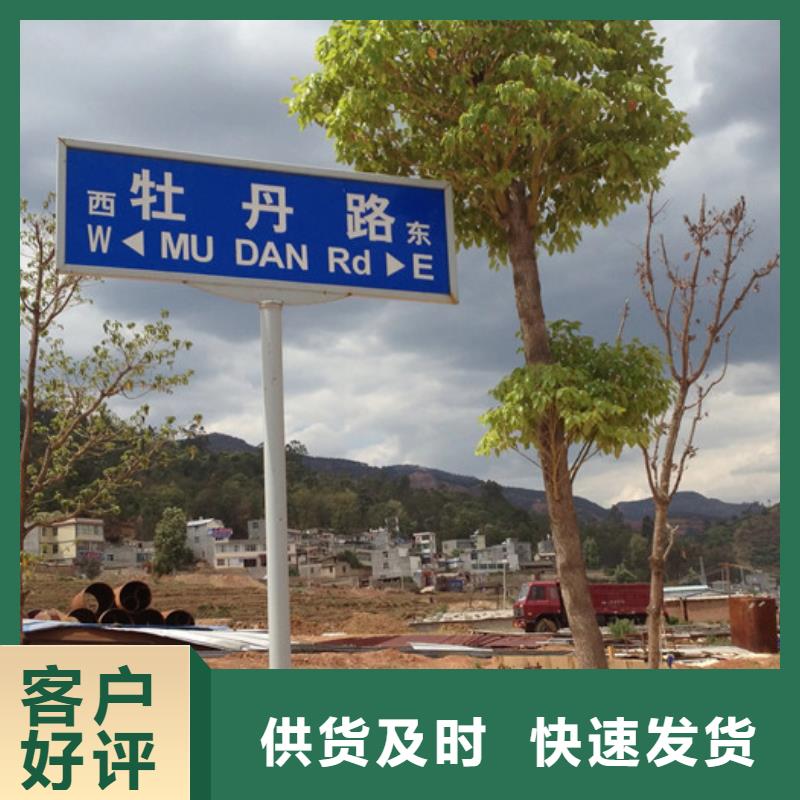 芜湖周边公路路名牌信息推荐