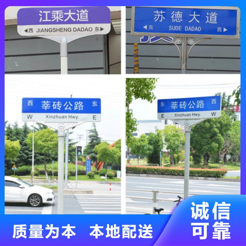 广州买公路标志牌实体大厂