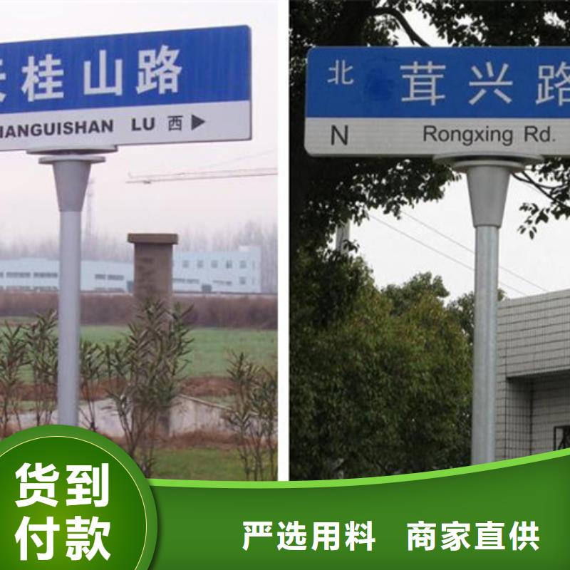 上海当地道路标志牌实力老厂