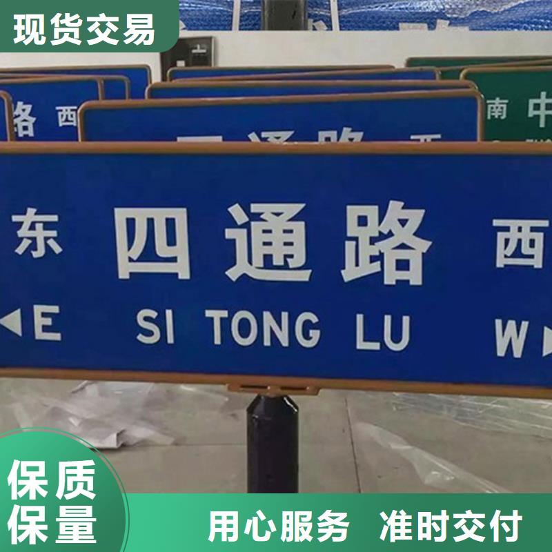 芜湖当地道路指路牌规格齐全