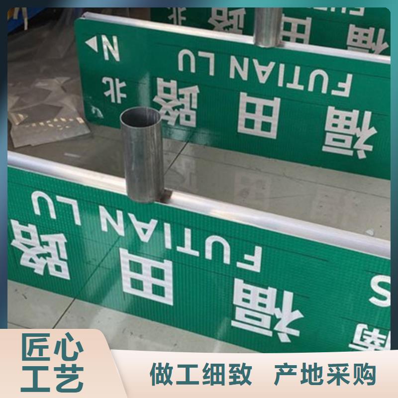 广州该地公路路名牌承接