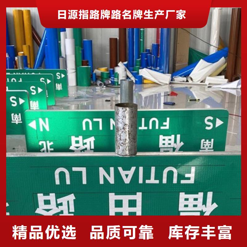 【滁州】本土道路标识牌来厂考察
