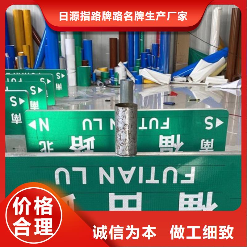 上海当地道路标志牌实力老厂