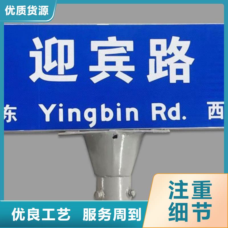 芜湖周边公路路名牌信息推荐