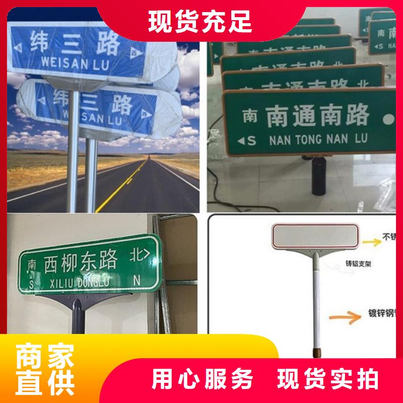 上海附近公路标识牌批发