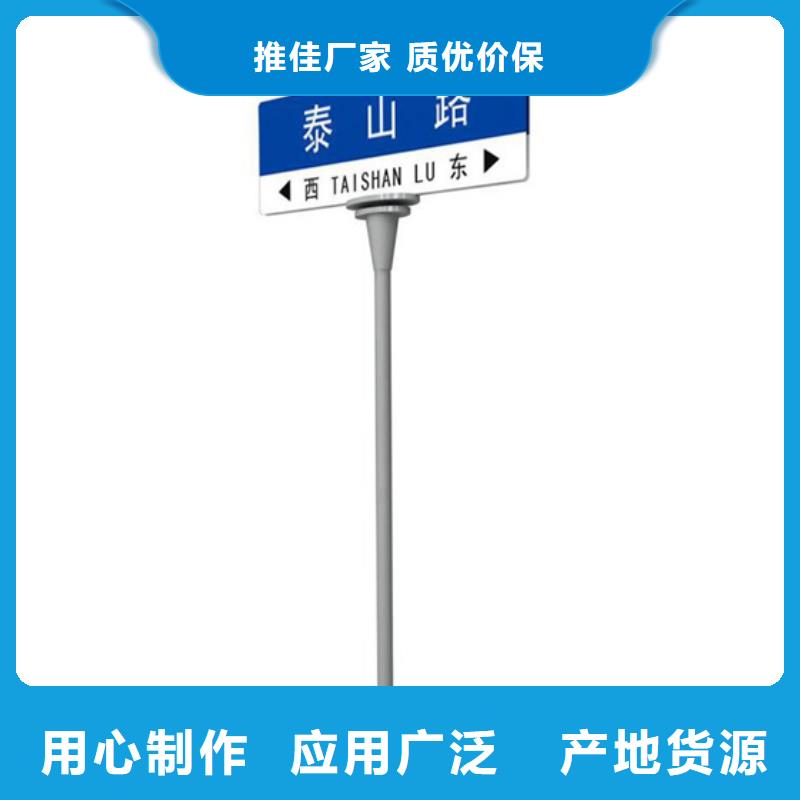 丽江品质道路指示牌无中间商
