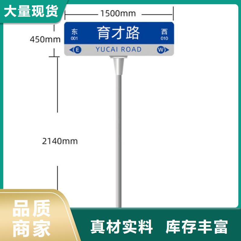 台湾生产公路标志牌购买