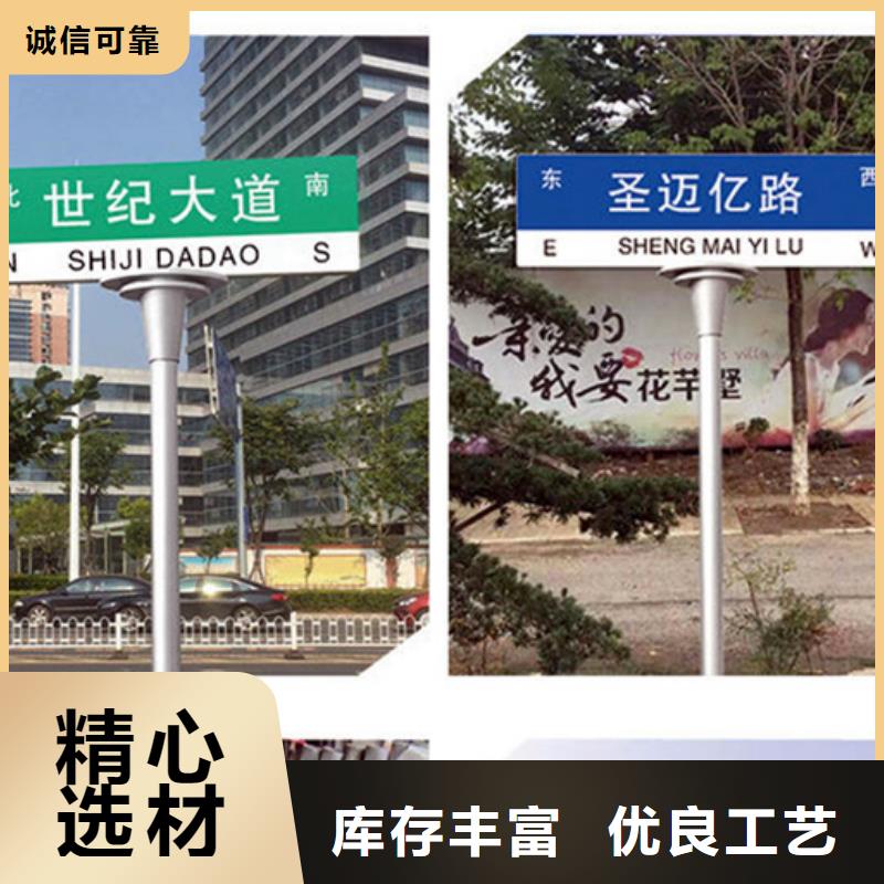 《天津》生产八角立柱路名牌承接
