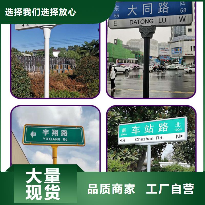 柳州销售道路标识牌品质保证