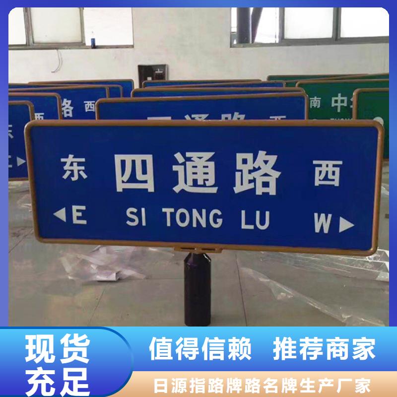 上海附近公路标识牌批发