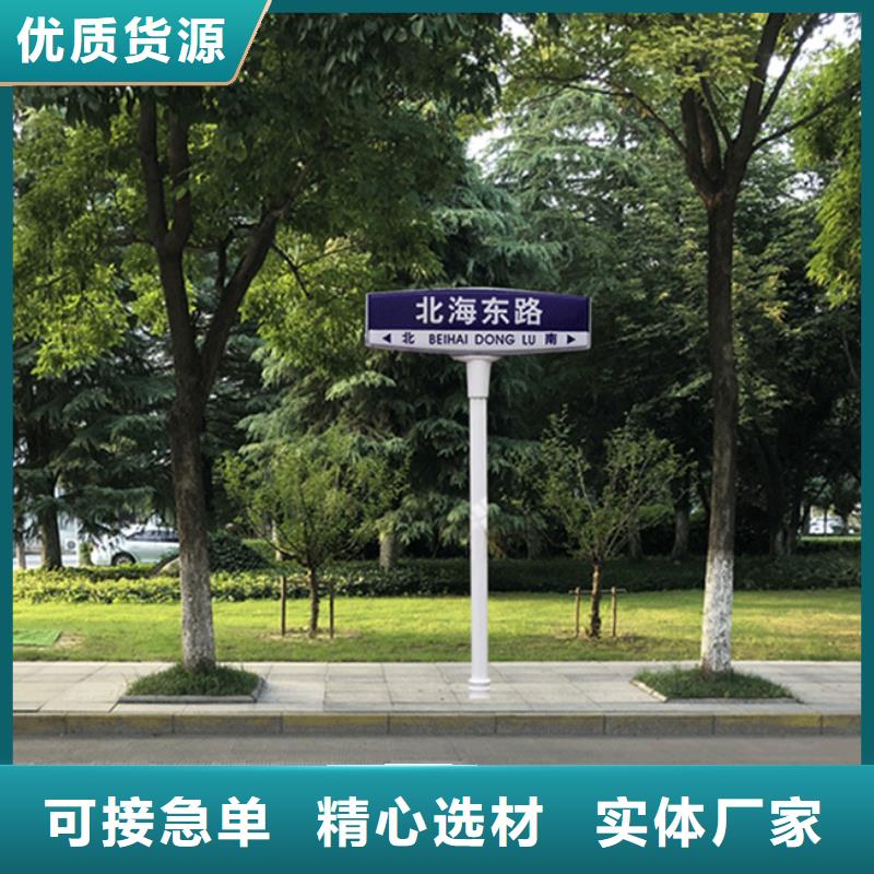 上海诚信道路路名牌可定制