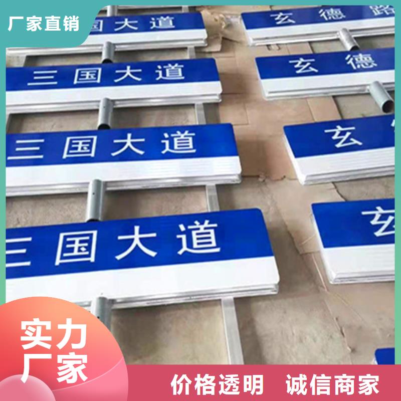 云南销售公路标志牌直供厂家