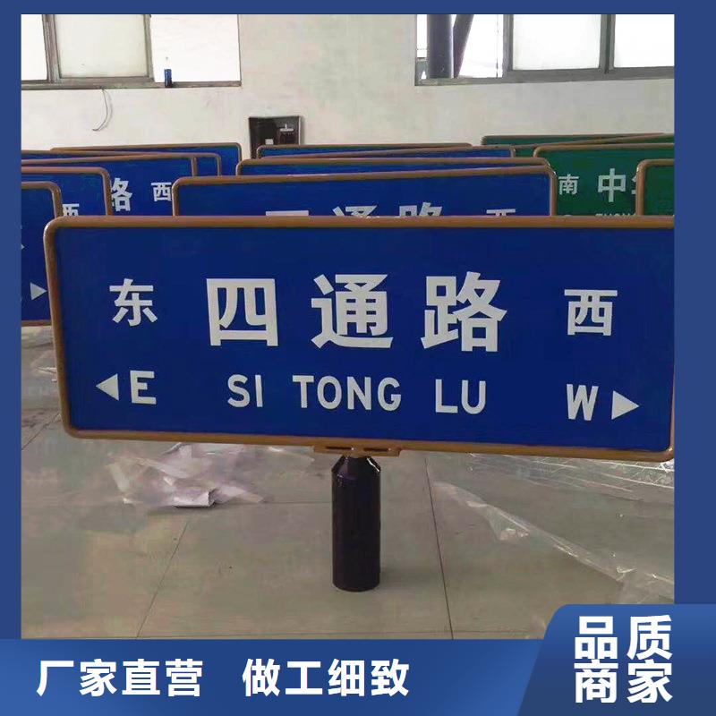 公路标志牌设计