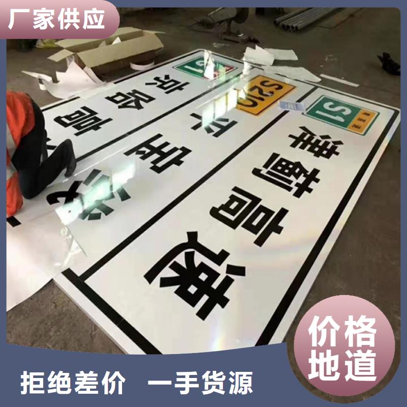 昌江县公路标志牌生产厂家