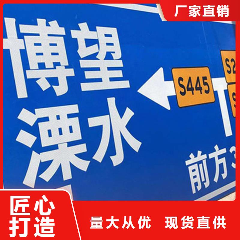 【白银】购买公路标志牌推荐厂家