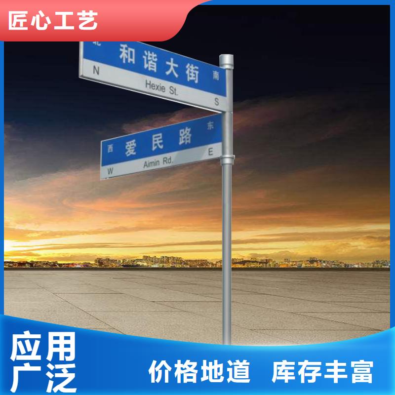 【桂林】该地公路标志牌质保一年