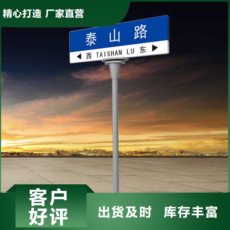 公路标志牌现货齐全