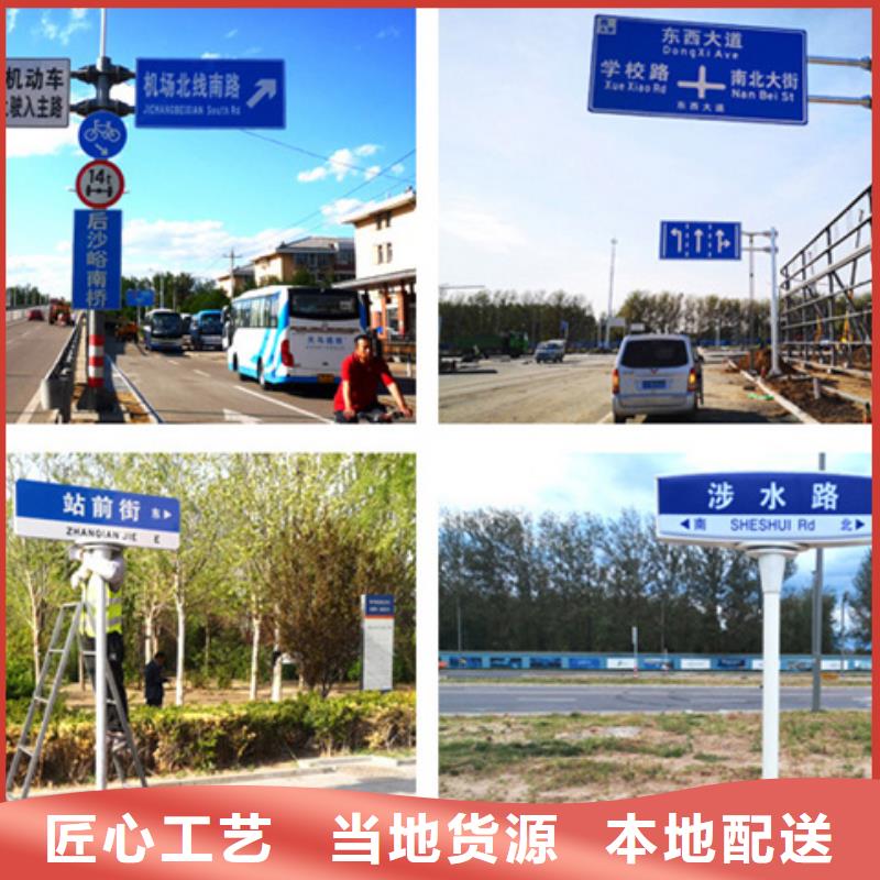 北京同城公路标志牌直销价格