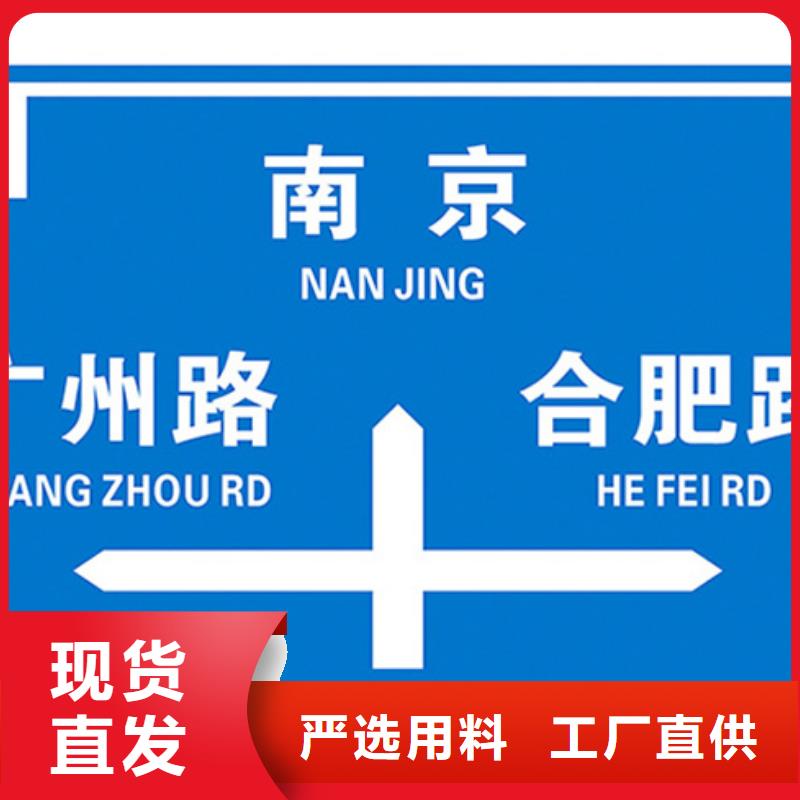 【桂林】该地公路标志牌质保一年