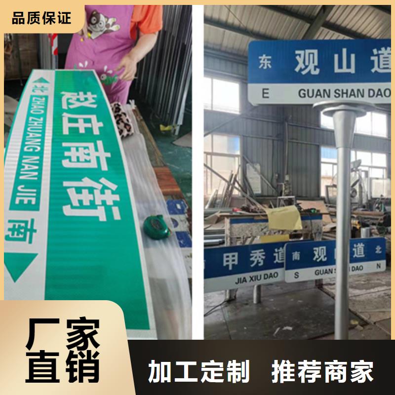 昌江县公路标志牌生产厂家