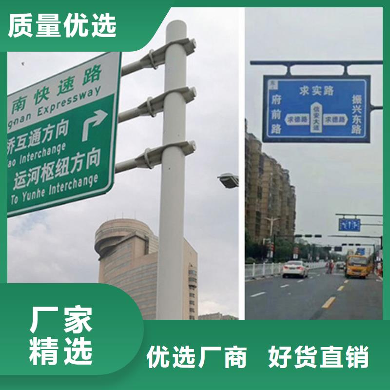 【台州】同城公路标志牌良心厂家