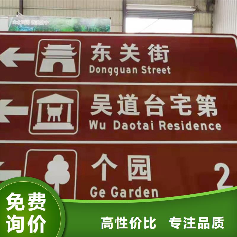 芜湖本地公路标志牌靠谱厂家