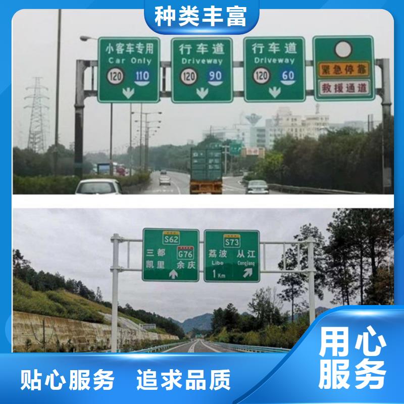 《深圳》咨询公路标志牌免费咨询