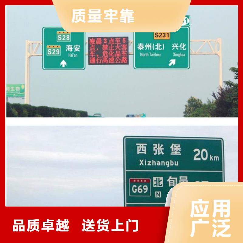 多年行业积累【日源】公路标志牌信息推荐