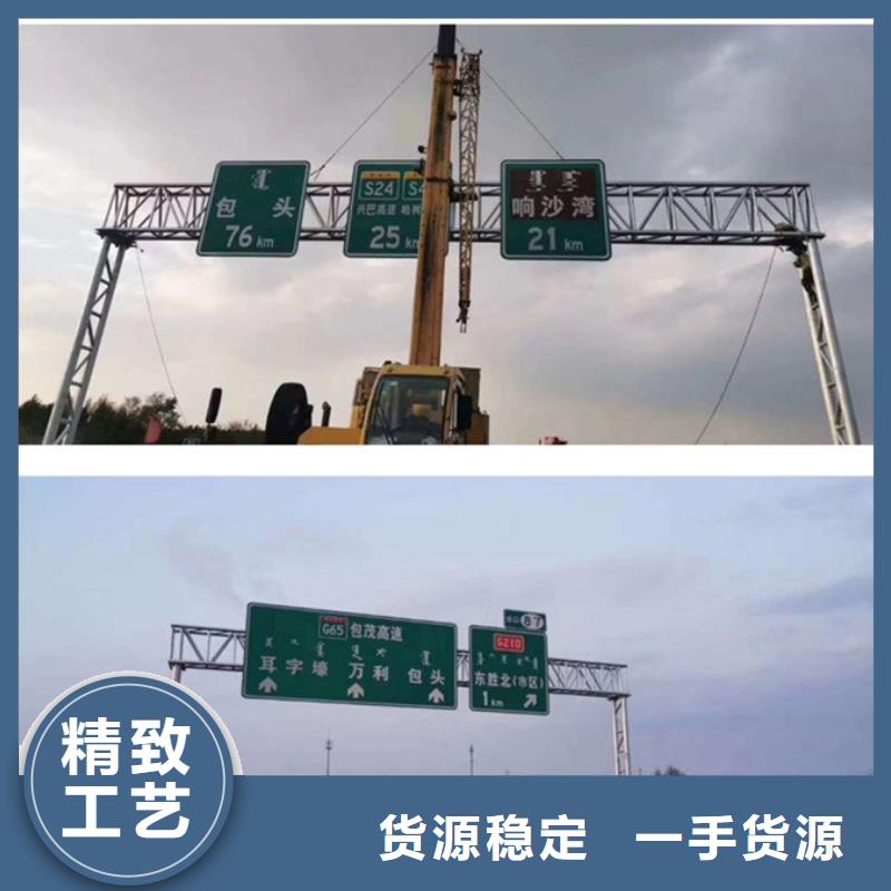 《日源》定安县公路标志牌质量可靠