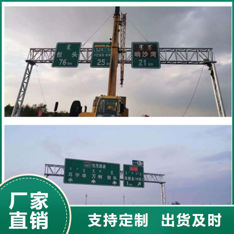 昌江县公路标志牌近期行情