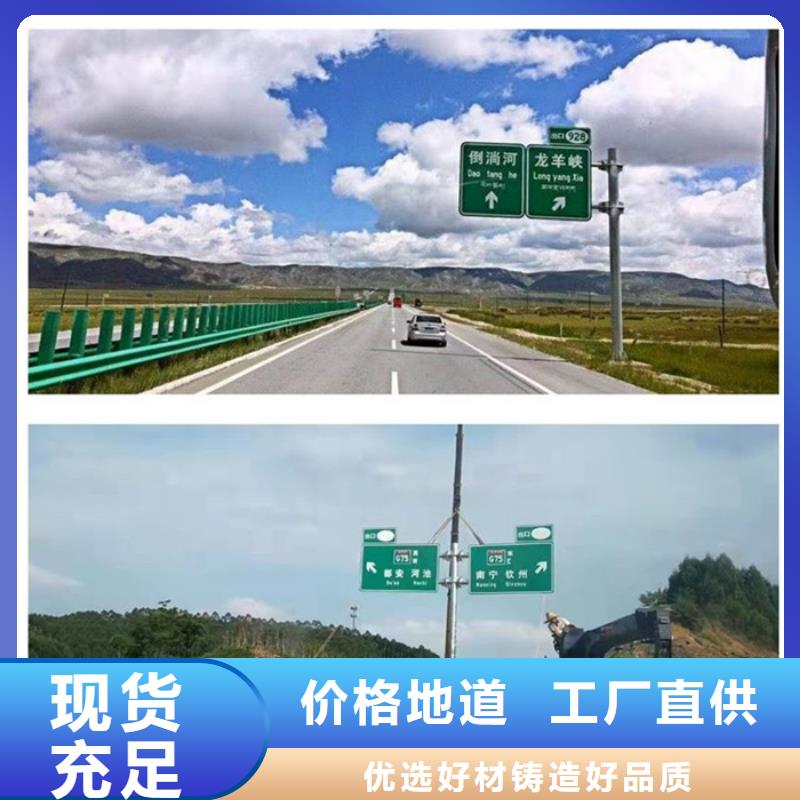 保亭县公路标志牌质量保证