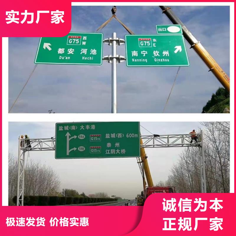 【阳江】周边公路标志牌生产