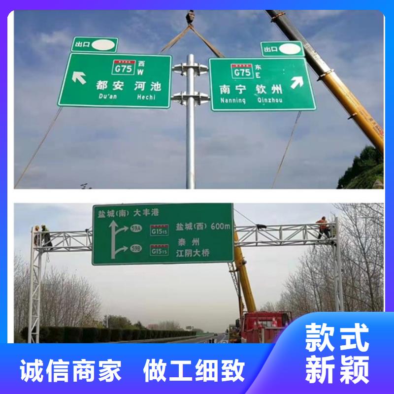 厂家直营[日源]公路标志牌支持定制
