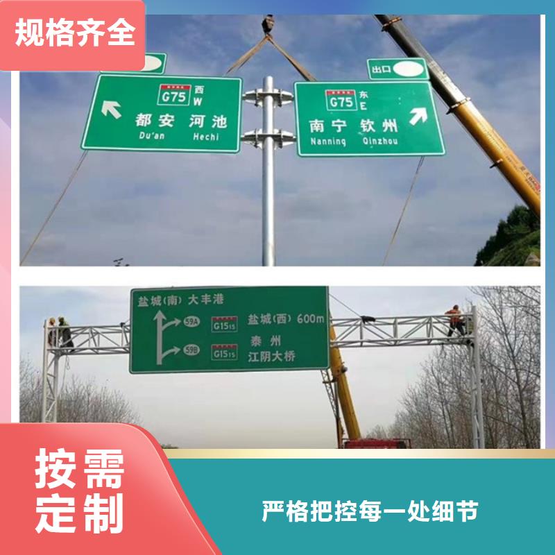 厂家案例(日源)公路标志牌来样定制
