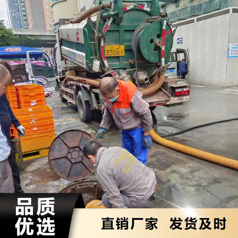 《美凯洁》重庆渝北区泥浆转运公司