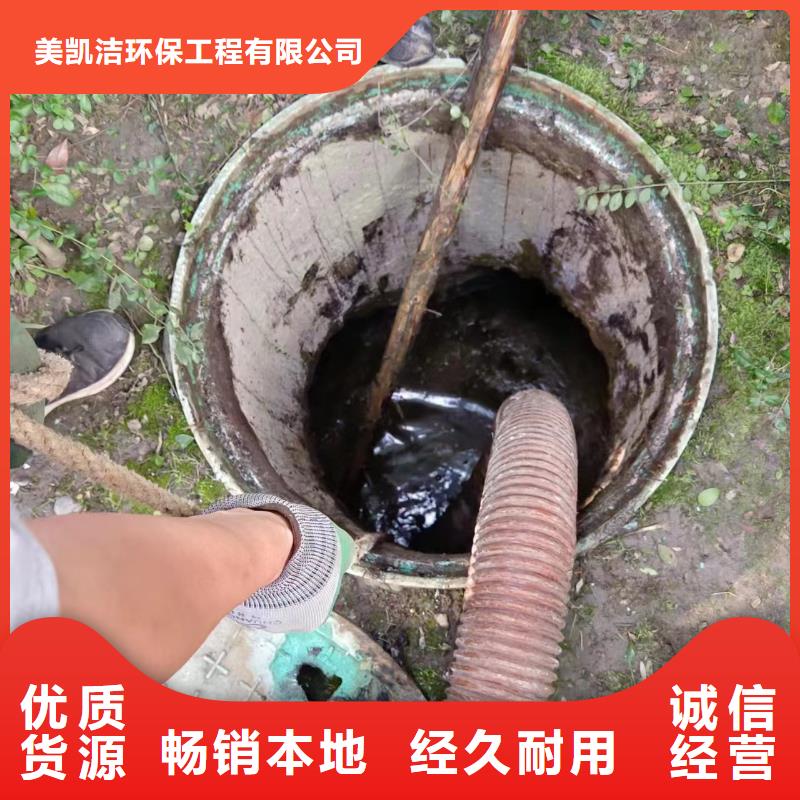 九龙县污水厂污水转运公司